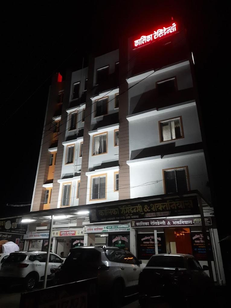Hotel Kalika Residency - Akkalkot Akalkot Dış mekan fotoğraf